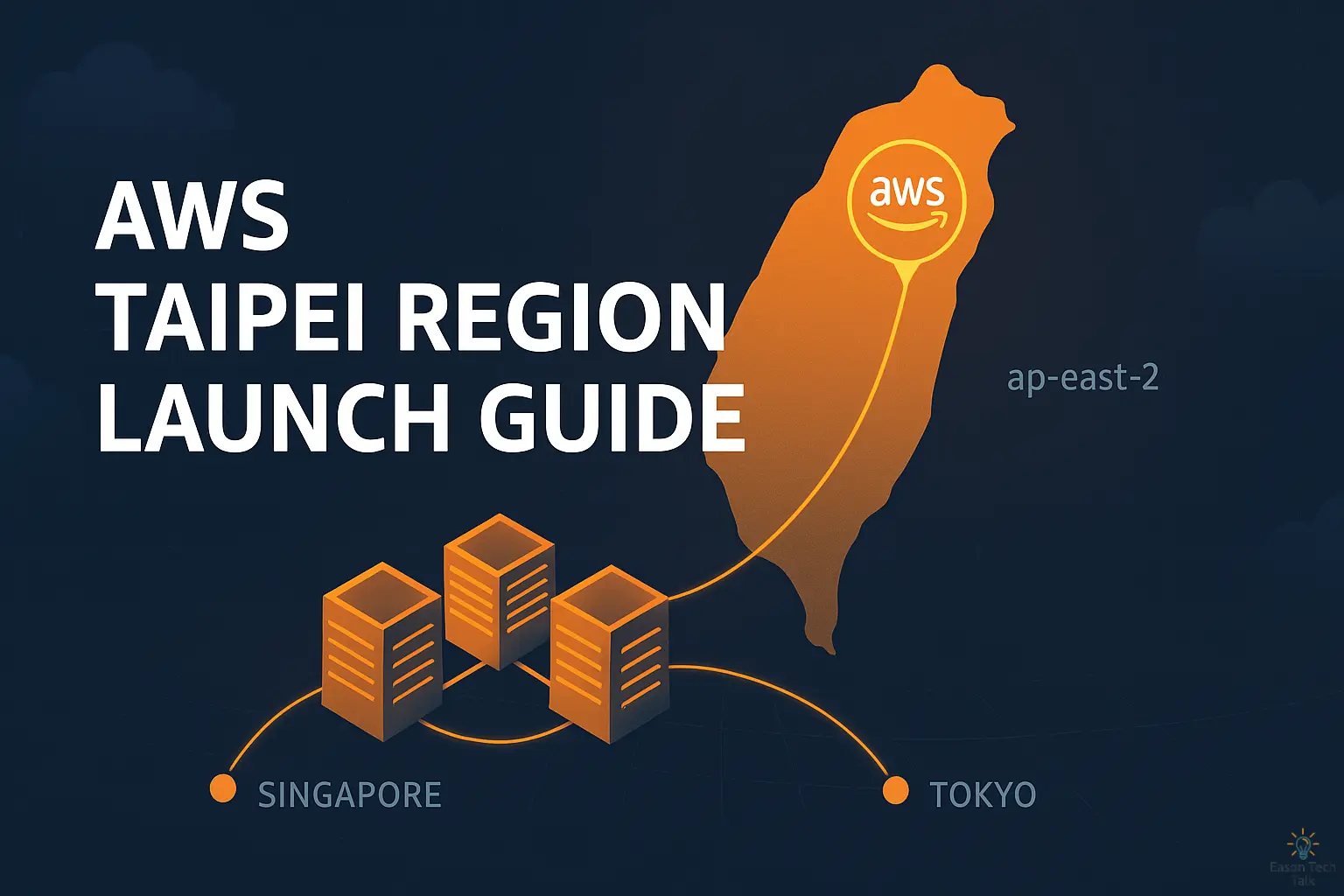 AWS Taipei Region (ap-east-2) Now Available: Setup Guide & Cost Analysis